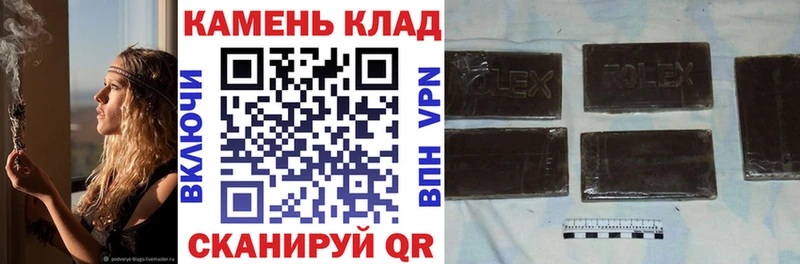 Все наркотики Новотроицк Гашиш  Бутират  Галлюциногенные грибы  Меф мяу мяу  Alpha PVP 