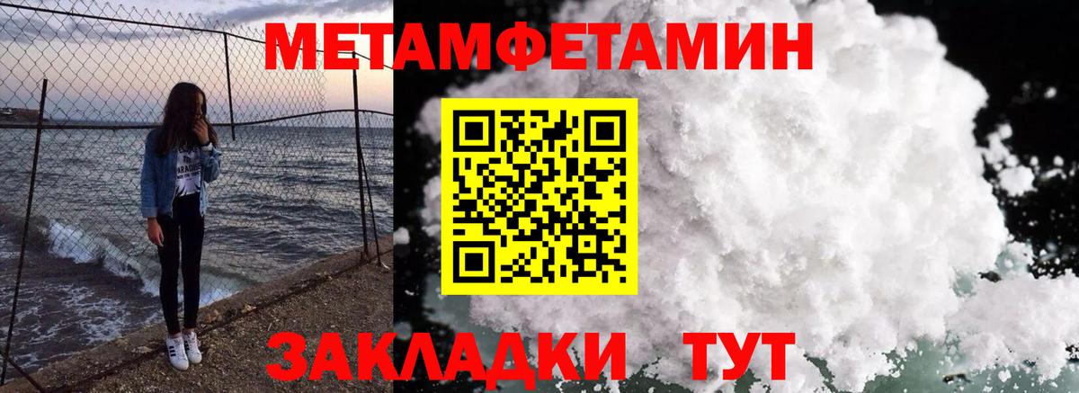 АМФ  АМФЕТАМИН  Вход с VPN  Amphetamine VHQ  Новотроицк 