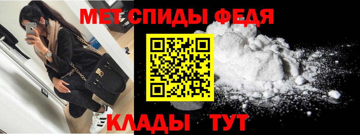Амфетамин 98% Новотроицк