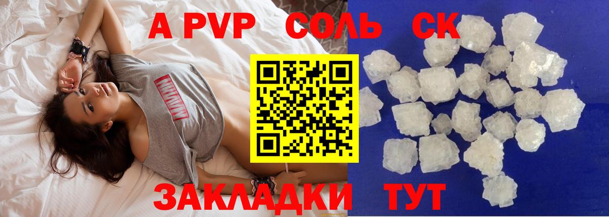 APVP СК КРИС Новотроицк