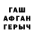 ГАШ 40% ТГК Kymbat Bekturganova