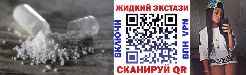 Бутират бутик  MEGA зеркало  Новотроицк 
