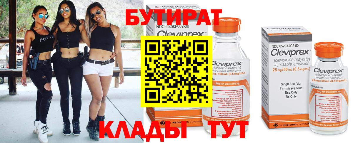 Alpha-PVP СК   Гашиш  ГАШ  Мефедрон  COCAIN  Новотроицк  Вход с VPN  Марихуана  МЕФ  