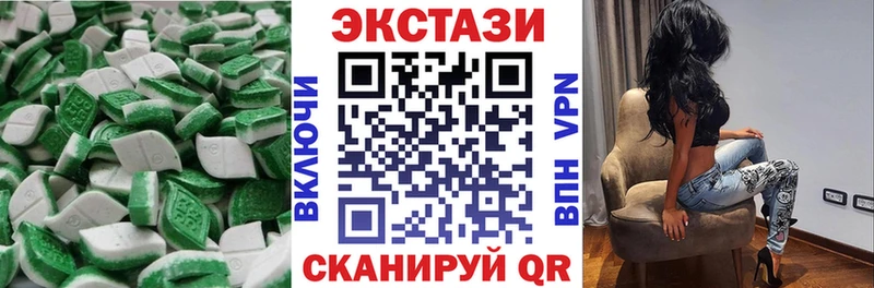 Экстази Дубай  Новотроицк 