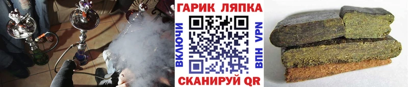 ГАШ убойный  Новотроицк 