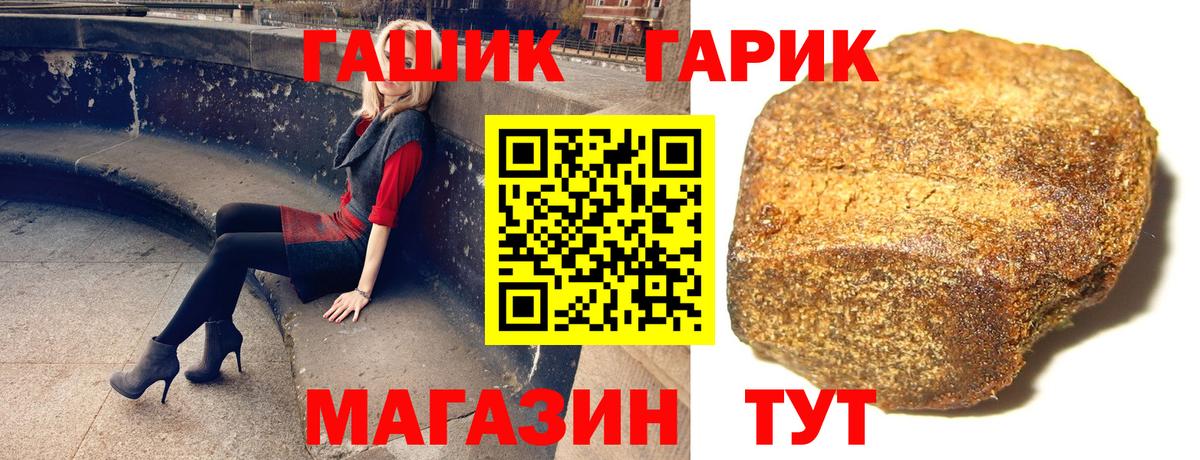ГАШ AMNESIA HAZE Новотроицк