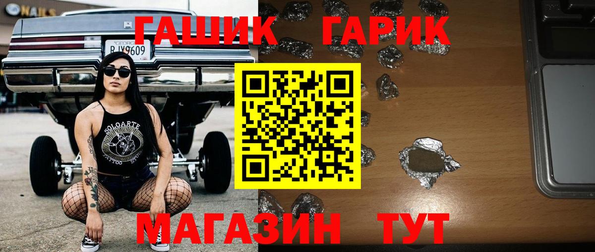 Новотроицк  Гашиш  Вход с VPN  хочу   ГАШ убойный  ГАШ AMNESIA HAZE 