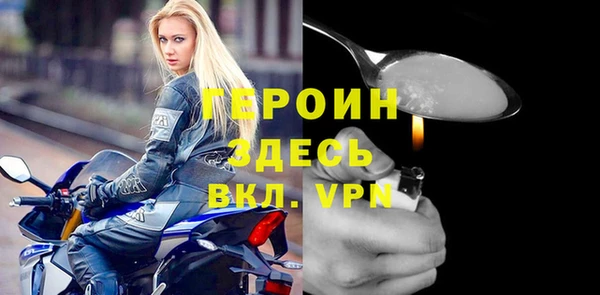шишки Мегион