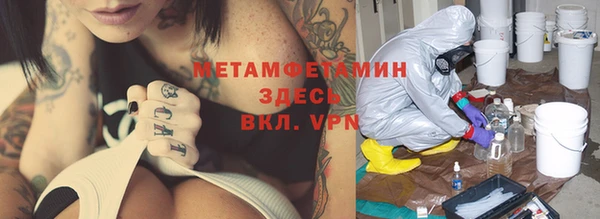 наркотики Медногорск