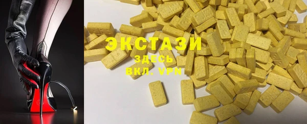 шишки Мегион