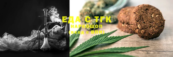наркотики Медногорск