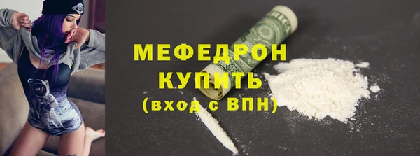 наркотики Медногорск
