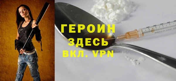 шишки Мегион