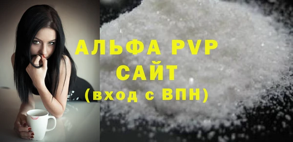 синтетический гашиш Майский