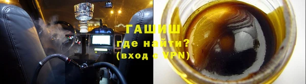 наркотики Медногорск