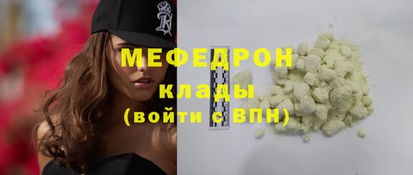 наркотики Медногорск