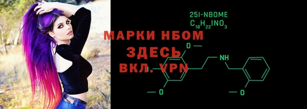 наркотики Медногорск