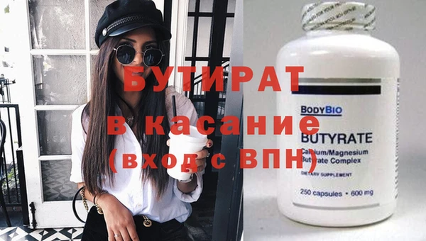 МДМА Магас