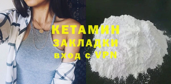наркотики Медногорск