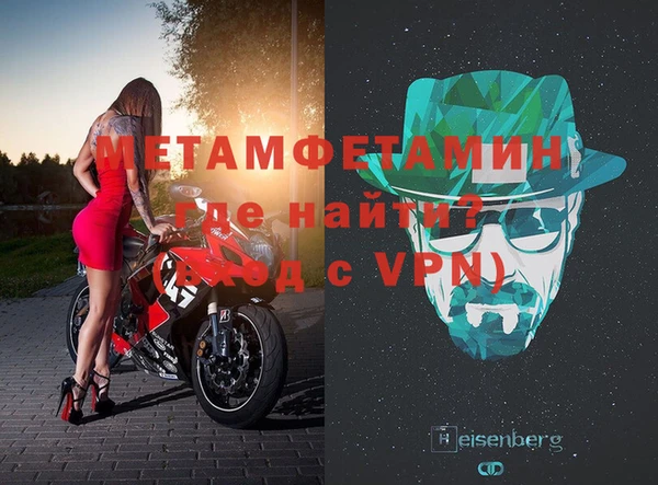 шишки Мегион