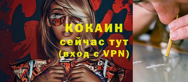 наркотики Медногорск