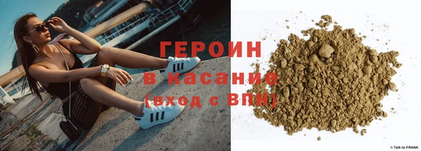 молекула духа Медвежьегорск