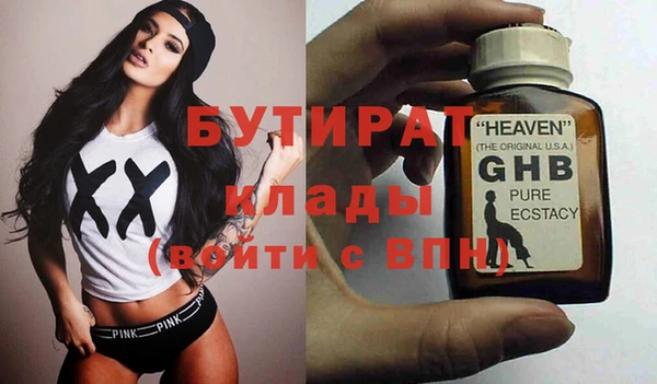 молекула духа Медвежьегорск