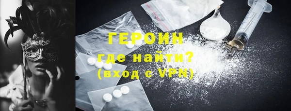 молекула духа Медвежьегорск