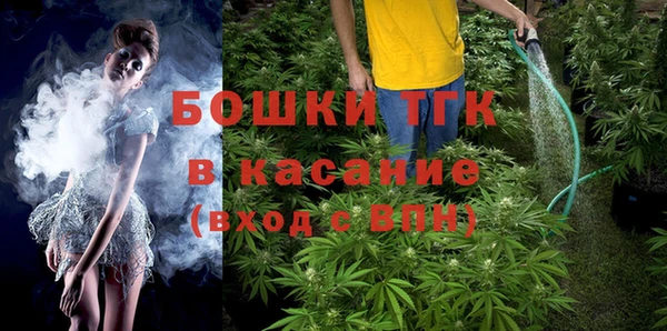 наркотики Медногорск