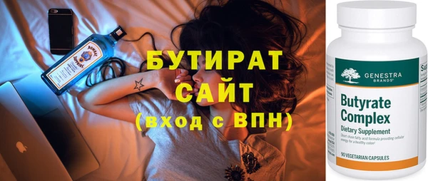молекула духа Медвежьегорск