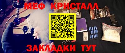 амфетамин Коммунар
