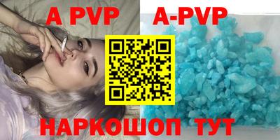спиды Комсомольск-на-Амуре
