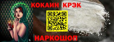 бошки Конаково