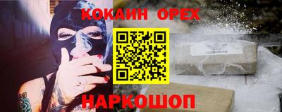 бошки Конаково