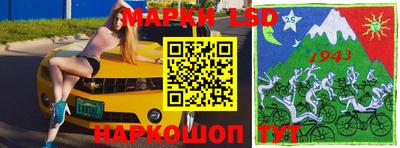 спиды Комсомольск-на-Амуре