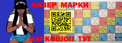 спиды Комсомольск-на-Амуре