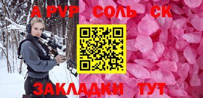 бошки Конаково