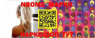 бошки Конаково