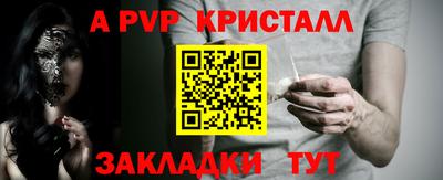 спиды Комсомольск-на-Амуре