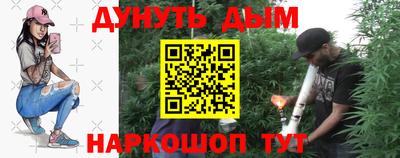 бошки Конаково