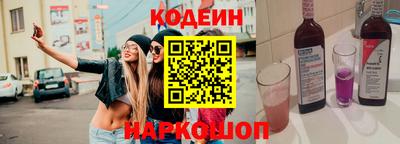 спиды Комсомольск-на-Амуре