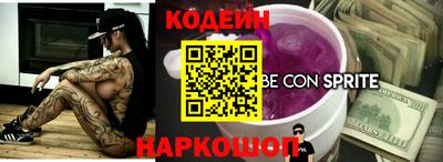 амфетамин Коммунар