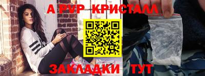 бошки Конаково