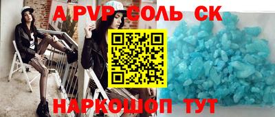 амфетамин Коммунар