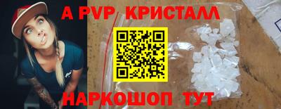 кокаин VHQ Нальчик