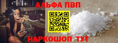 амфетамин Коммунар