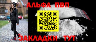 амфетамин Коммунар