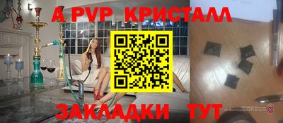 амфетамин Коммунар