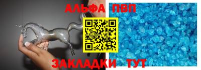 амфетамин Коммунар