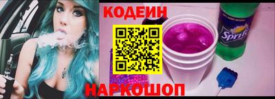 спиды Комсомольск-на-Амуре